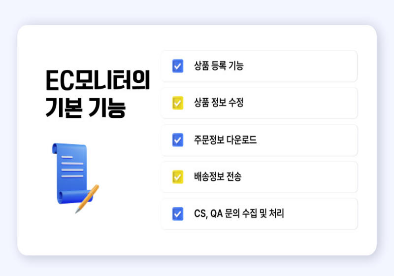 주요 기능 이미지 1
